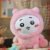 Cute Animal Plush Stuffed Toy #11955353649470