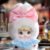 Soft Plush Doll Toy Stuffed Animal Gift (430)