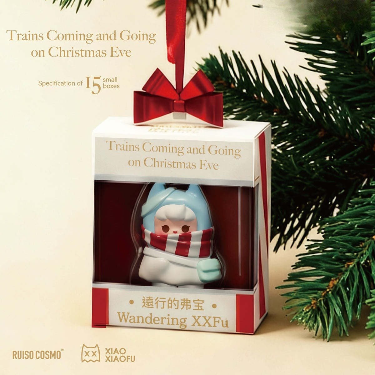 12211177062718 XXFU XiaoXiaoFu Christmas Train Series Mini #12211177062718 - Image 1