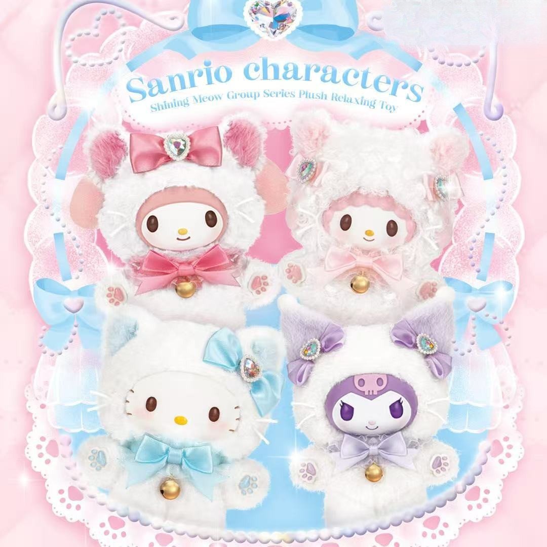 12217201721662 Cute Animal Plush Stuffed Toy #12217201721662 - Image 1