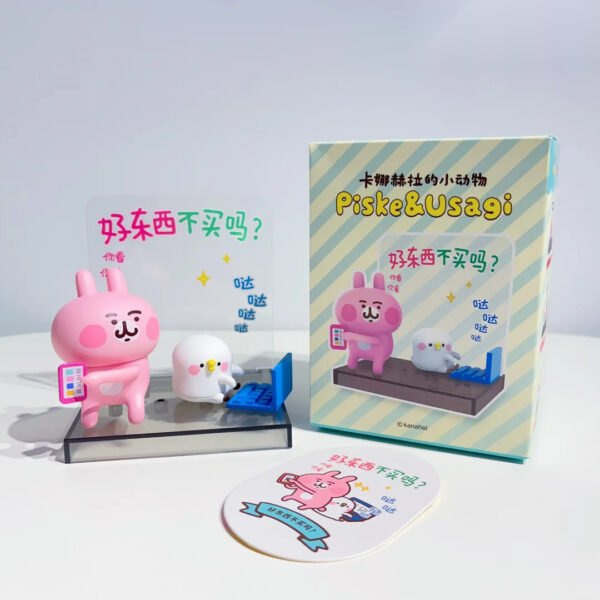 Kanahei's Small Animals Piske Usagi Series #12227910664510