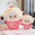 Soft Plush Doll Toy Stuffed Animal Gift (245)