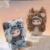 Soft Plush Doll Toy Stuffed Animal Gift (182)