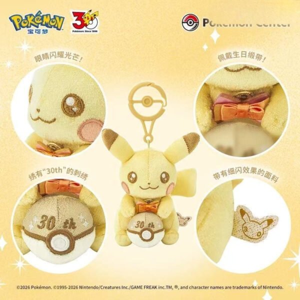Cute Animal Plush Stuffed Toy #12374769172798
