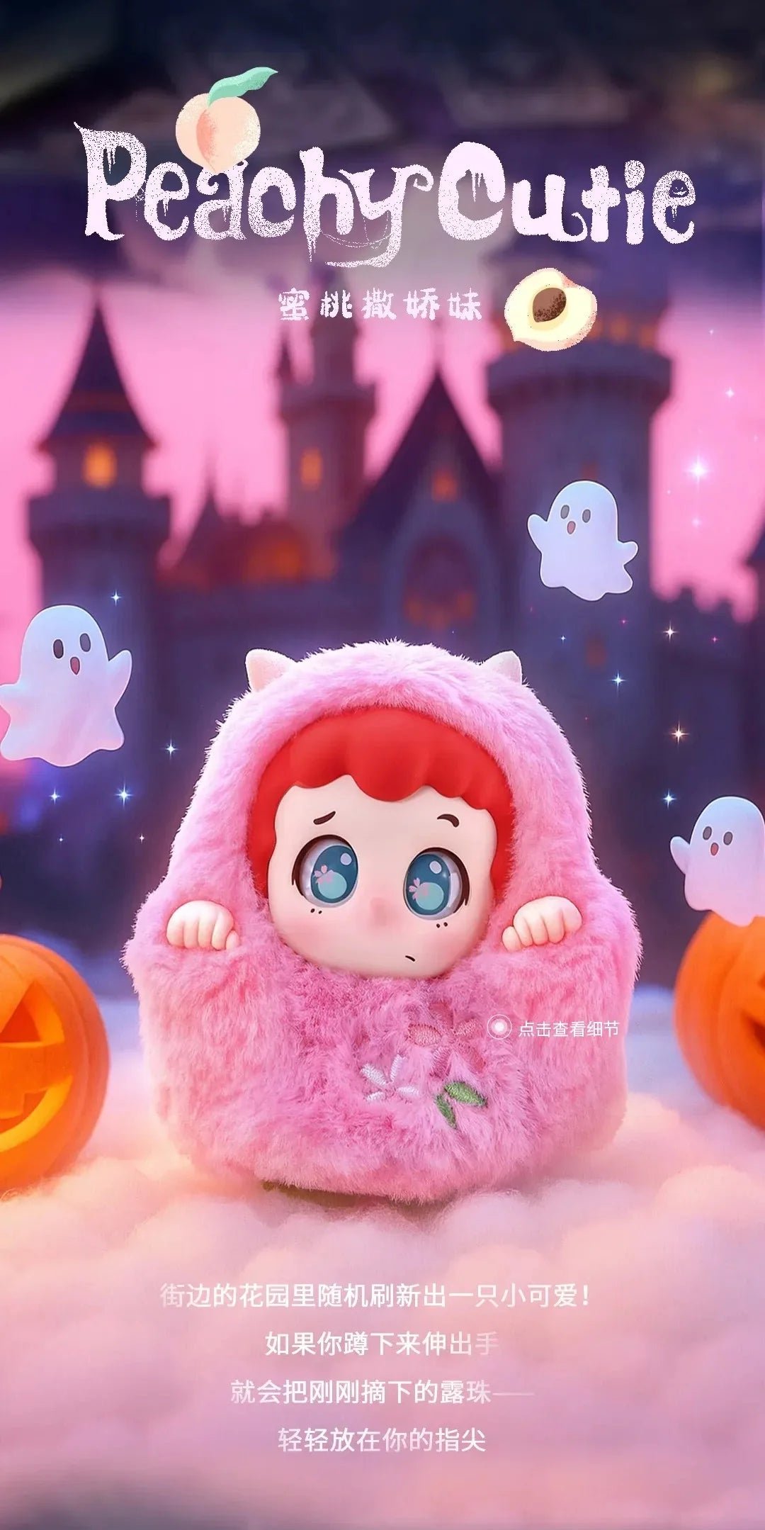 POPMART,Labubu,Babythree,CryingBaby,DIMOO,MOLLY,The Monsters,Skullpanda,Mokoko,zimomo,Sonny Angel,Sanrio ,disney,miniso,Pokemon,Liila cat,Blind Box