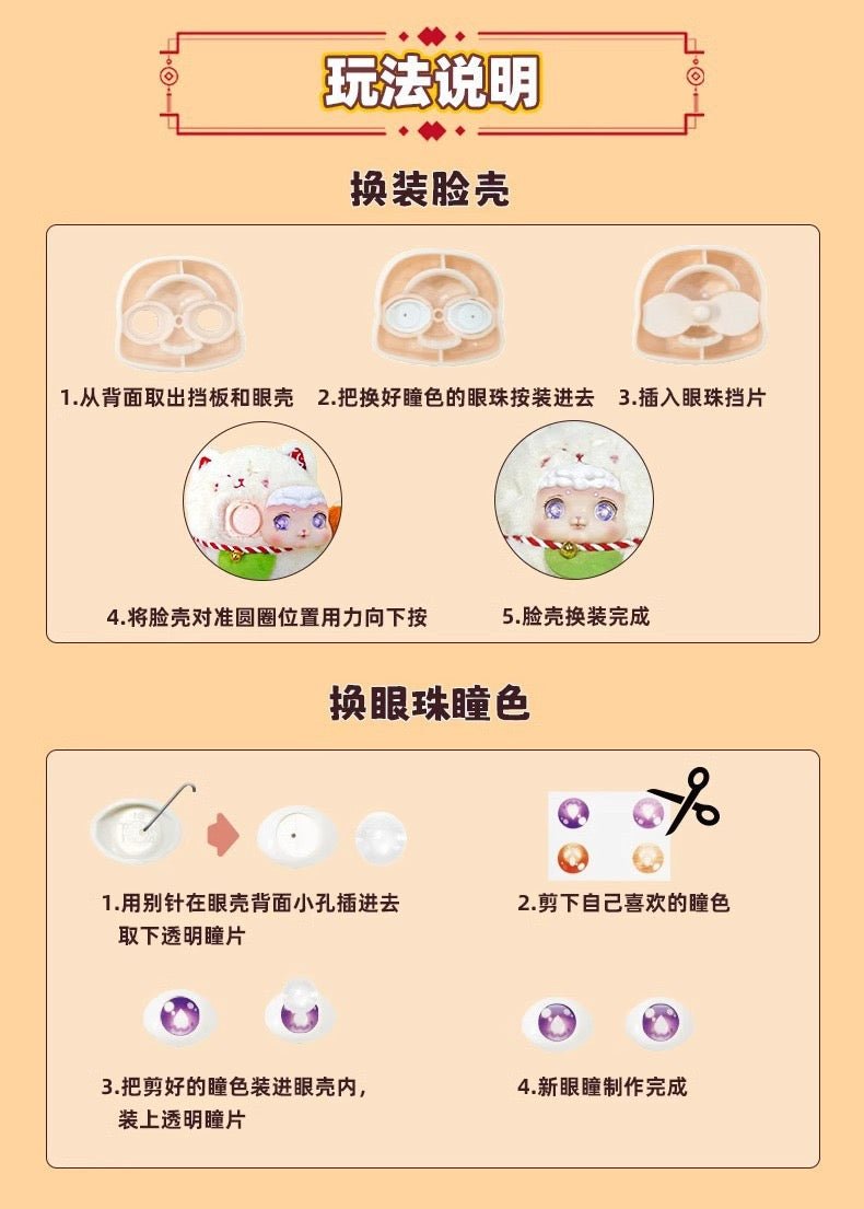 POPMART,Labubu,Babythree,CryingBaby,DIMOO,MOLLY,The Monsters,Skullpanda,Mokoko,zimomo,Sonny Angel,Sanrio ,disney,miniso,Pokemon,Liila cat,Blind Box