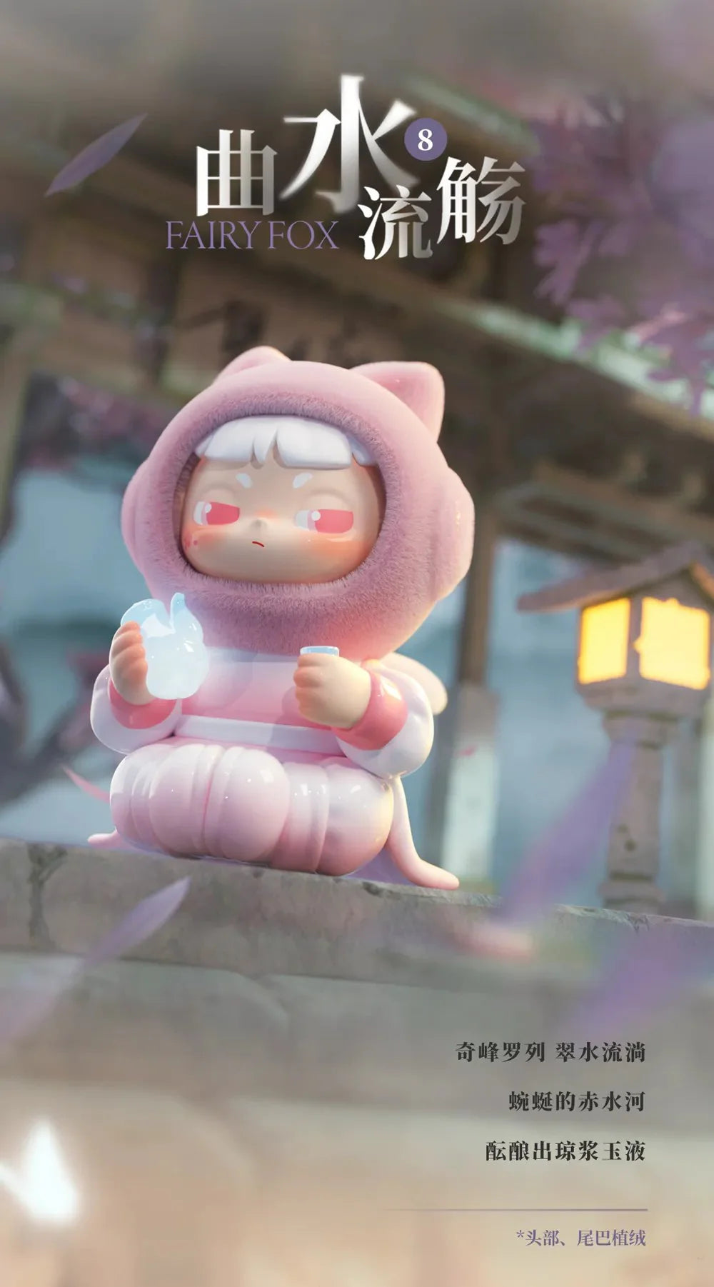 POPMART,Labubu,Babythree,CryingBaby,DIMOO,MOLLY,The Monsters,Skullpanda,Mokoko,zimomo,Sonny Angel,Sanrio ,disney,miniso,Pokemon,Liila cat,Blind Box POPMART,Labubu,Babythree,CryingBaby,DIMOO,MOLLY,The Monsters,Skullpanda,Mokoko,zimomo,Sonny Angel,Sanrio ,disney,miniso,Pokemon,Liila cat,Blind Box