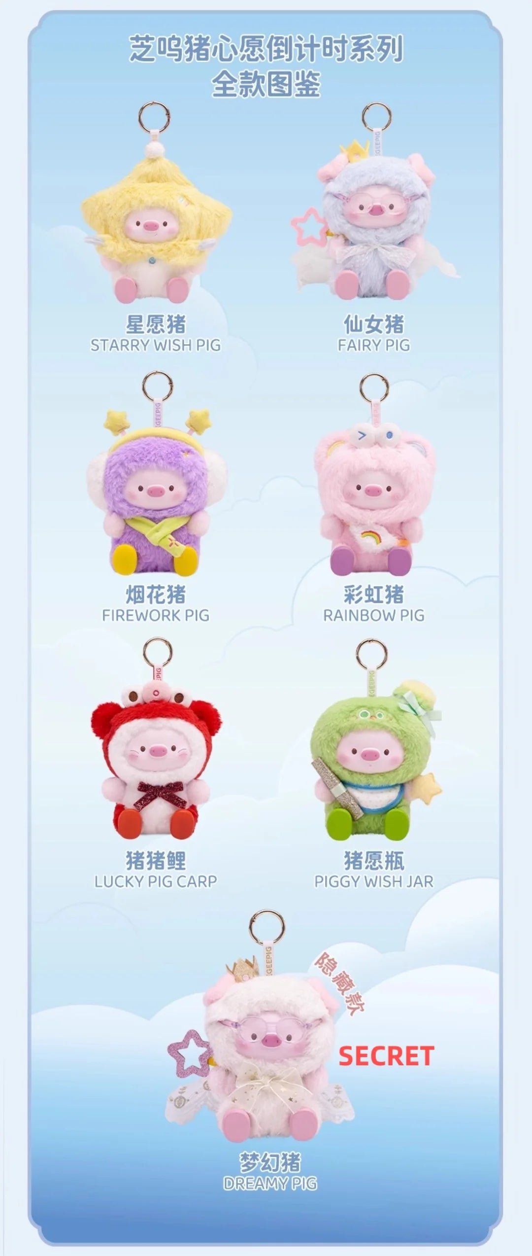 POPMART,Labubu,Babythree,CryingBaby,DIMOO,MOLLY,The Monsters,Skullpanda,Mokoko,zimomo,Sonny Angel,Sanrio ,disney,miniso,Pokemon,Liila cat,Blind Box