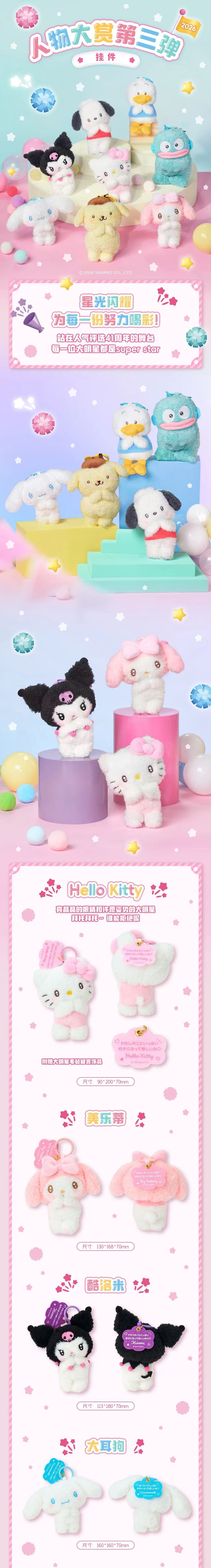 POPMART,Labubu,Babythree,CryingBaby,DIMOO,MOLLY,The Monsters,Skullpanda,Mokoko,zimomo,Sonny Angel,Sanrio ,disney,miniso,Pokemon,Liila cat,Blind Box