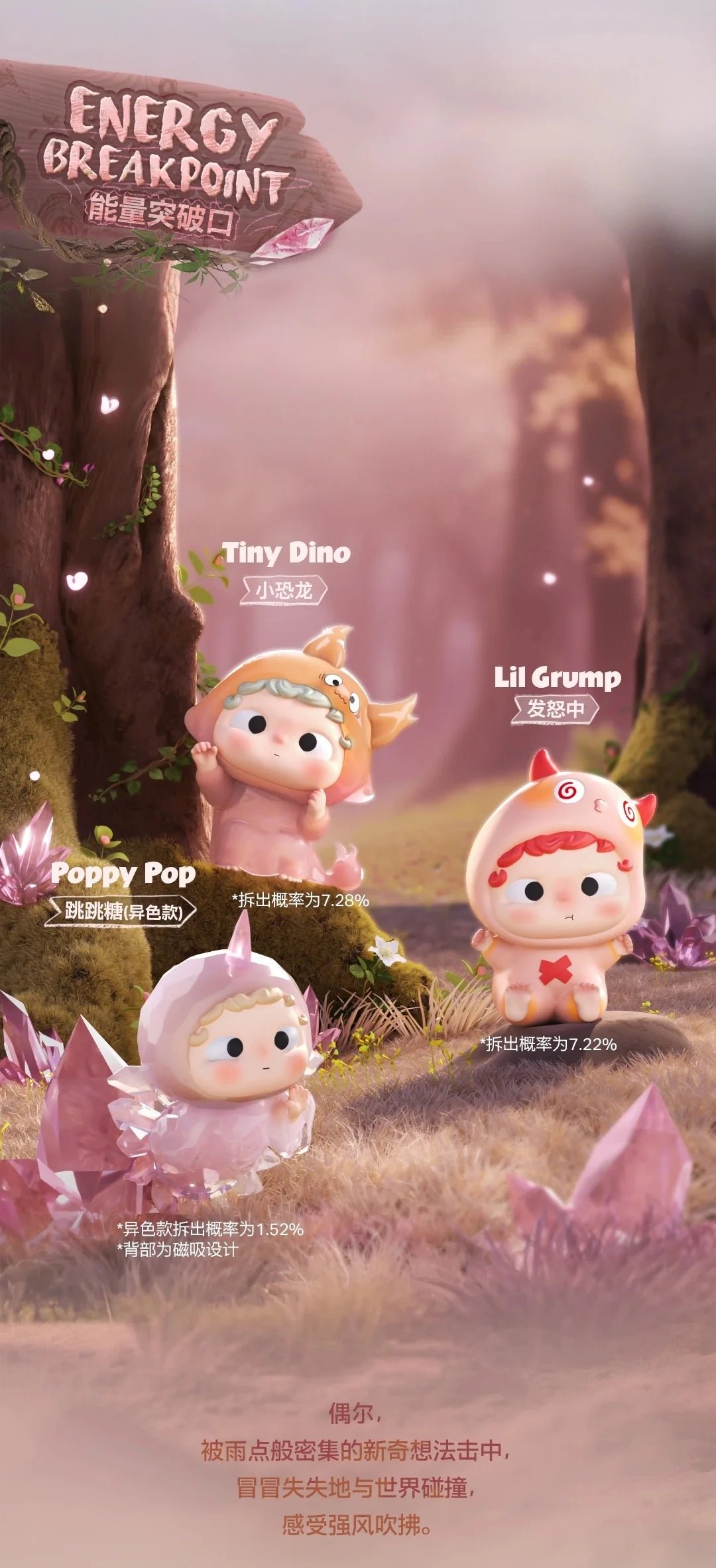 POPMART,Labubu,Babythree,CryingBaby,DIMOO,MOLLY,The Monsters,Skullpanda,Mokoko,zimomo,Sonny Angel,Sanrio ,disney,miniso,Pokemon,Liila cat,Blind Box POPMART,Labubu,Babythree,CryingBaby,DIMOO,MOLLY,The Monsters,Skullpanda,Mokoko,zimomo,Sonny Angel,Sanrio ,disney,miniso,Pokemon,Liila cat,Blind Box