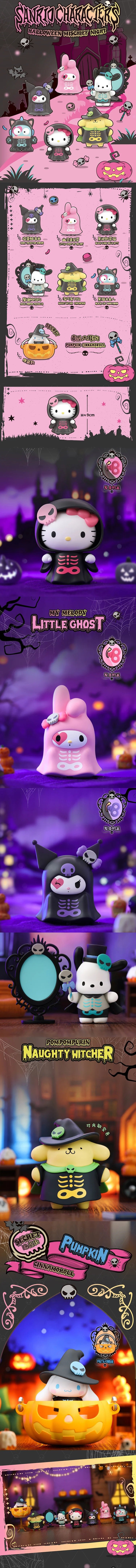 POPMART,Labubu,Babythree,CryingBaby,DIMOO,MOLLY,The Monsters,Skullpanda,Mokoko,zimomo,Sonny Angel,Sanrio ,disney,miniso,Pokemon,Liila cat,Blind Box POPMART,Labubu,Babythree,CryingBaby,DIMOO,MOLLY,The Monsters,Skullpanda,Mokoko,zimomo,Sonny Angel,Sanrio ,disney,miniso,Pokemon,Liila cat,Blind Box