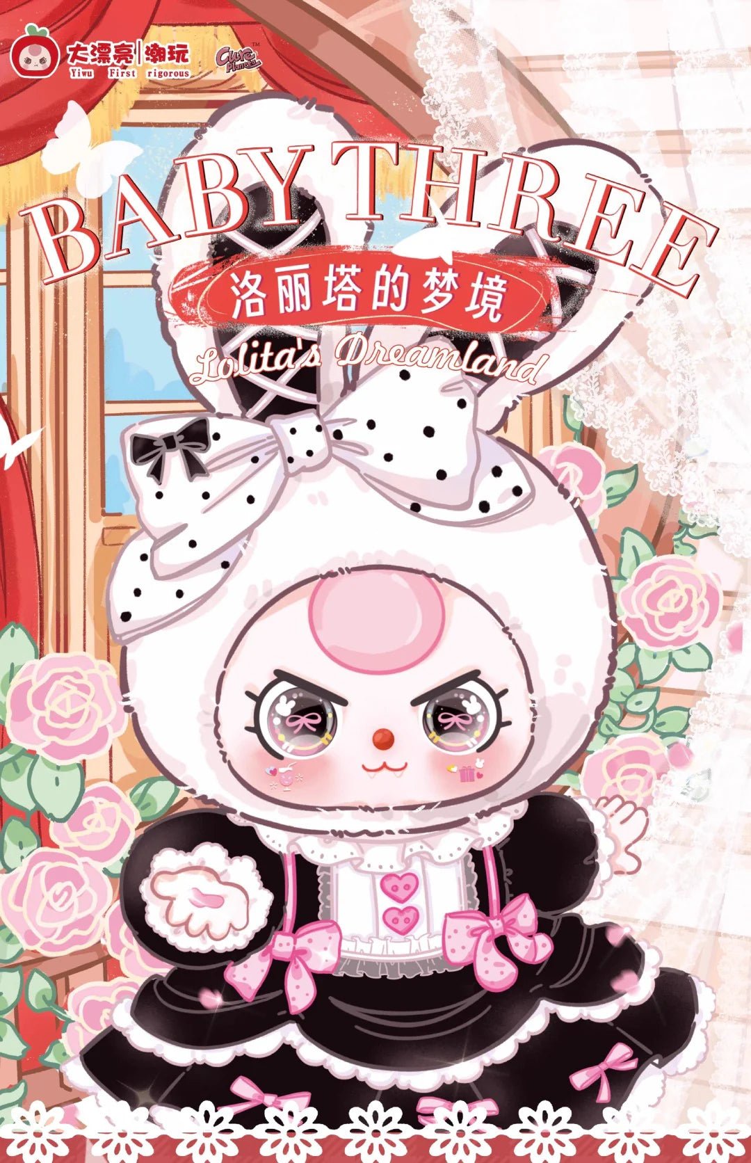 POPMART,Labubu,Babythree,CryingBaby,DIMOO,MOLLY,The Monsters,Skullpanda,Mokoko,zimomo,Sonny Angel,Sanrio ,disney,miniso,Pokemon,Liila cat,Blind Box POPMART,Labubu,Babythree,CryingBaby,DIMOO,MOLLY,The Monsters,Skullpanda,Mokoko,zimomo,Sonny Angel,Sanrio ,disney,miniso,Pokemon,Liila cat,Blind Box