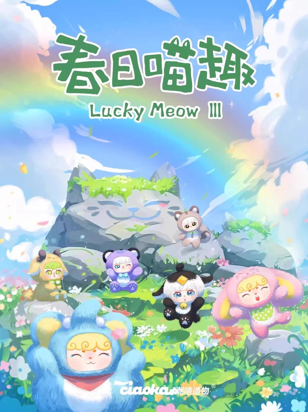 POPMART,Labubu,Babythree,CryingBaby,DIMOO,MOLLY,The Monsters,Skullpanda,Mokoko,zimomo,Sonny Angel,Sanrio ,disney,miniso,Pokemon,Liila cat,Blind Box