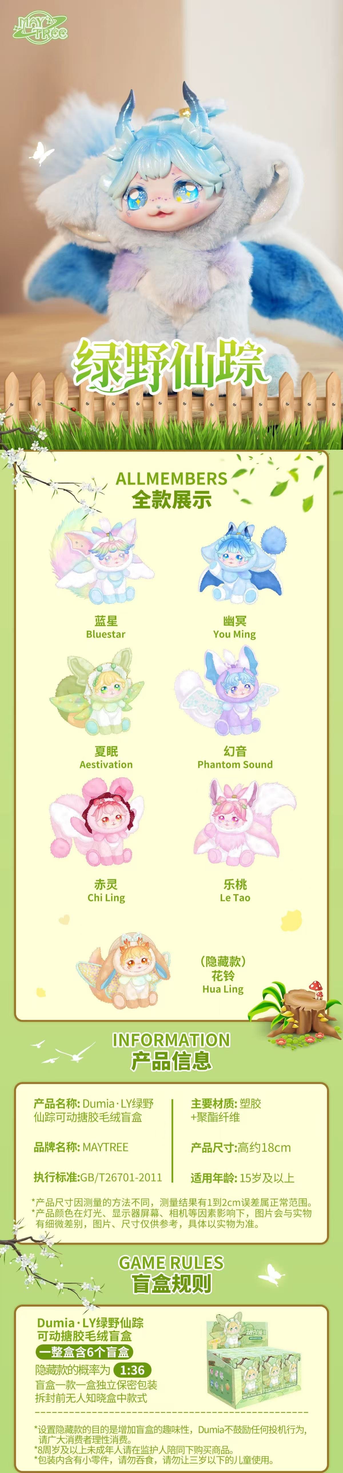 POPMART,Labubu,Babythree,CryingBaby,DIMOO,MOLLY,The Monsters,Skullpanda,Mokoko,zimomo,Sonny Angel,Sanrio ,disney,miniso,Pokemon,Liila cat,Blind Box