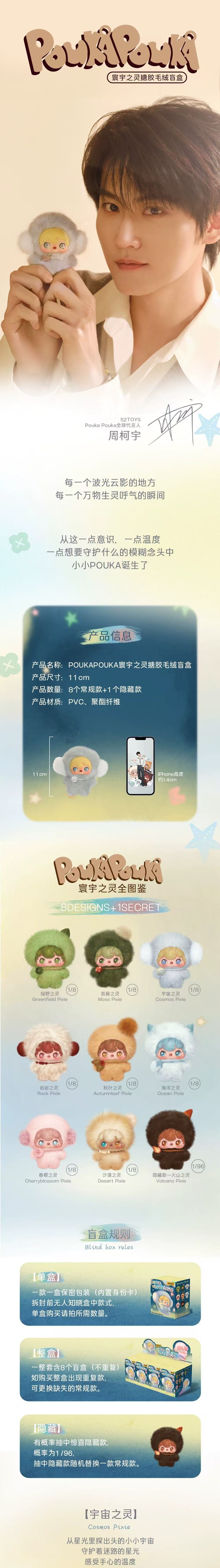POPMART,Labubu,Babythree,CryingBaby,DIMOO,MOLLY,The Monsters,Skullpanda,Mokoko,zimomo,Sonny Angel,Sanrio ,disney,miniso,Pokemon,Liila cat,Blind Box POPMART,Labubu,Babythree,CryingBaby,DIMOO,MOLLY,The Monsters,Skullpanda,Mokoko,zimomo,Sonny Angel,Sanrio ,disney,miniso,Pokemon,Liila cat,Blind Box