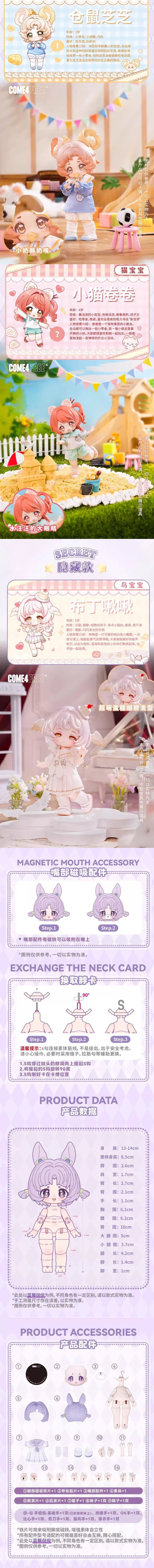 POPMART,Labubu,Babythree,CryingBaby,DIMOO,MOLLY,The Monsters,Skullpanda,Mokoko,zimomo,Sonny Angel,Sanrio ,disney,miniso,Pokemon,Liila cat,Blind Box POPMART,Labubu,Babythree,CryingBaby,DIMOO,MOLLY,The Monsters,Skullpanda,Mokoko,zimomo,Sonny Angel,Sanrio ,disney,miniso,Pokemon,Liila cat,Blind Box