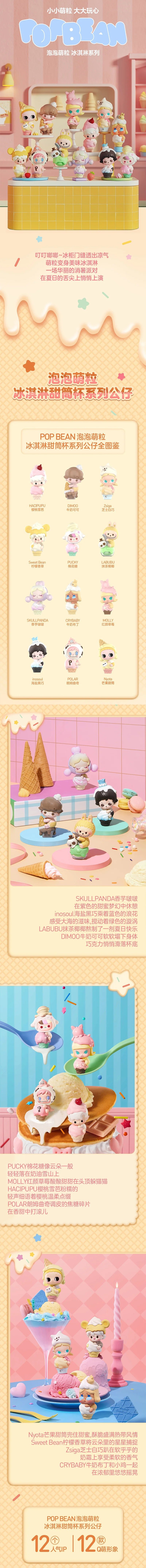 POPMART,Labubu,Babythree,CryingBaby,DIMOO,MOLLY,The Monsters,Skullpanda,Mokoko,zimomo,Sonny Angel,Sanrio ,disney,miniso,Pokemon,Liila cat,Blind Box POPMART,Labubu,Babythree,CryingBaby,DIMOO,MOLLY,The Monsters,Skullpanda,Mokoko,zimomo,Sonny Angel,Sanrio ,disney,miniso,Pokemon,Liila cat,Blind Box