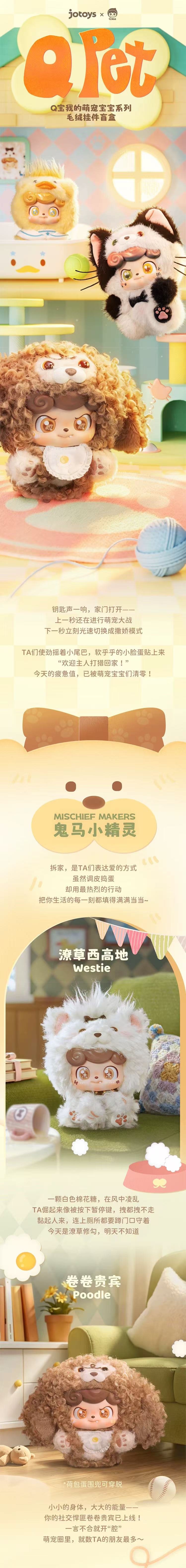 POPMART,Labubu,Babythree,CryingBaby,DIMOO,MOLLY,The Monsters,Skullpanda,Mokoko,zimomo,Sonny Angel,Sanrio ,disney,miniso,Pokemon,Liila cat,Blind Box POPMART,Labubu,Babythree,CryingBaby,DIMOO,MOLLY,The Monsters,Skullpanda,Mokoko,zimomo,Sonny Angel,Sanrio ,disney,miniso,Pokemon,Liila cat,Blind Box