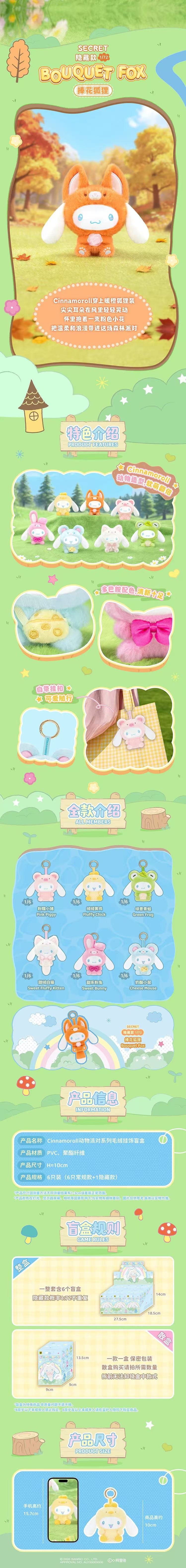 POPMART,Labubu,Babythree,CryingBaby,DIMOO,MOLLY,The Monsters,Skullpanda,Mokoko,zimomo,Sonny Angel,Sanrio ,disney,miniso,Pokemon,Liila cat,Blind Box
