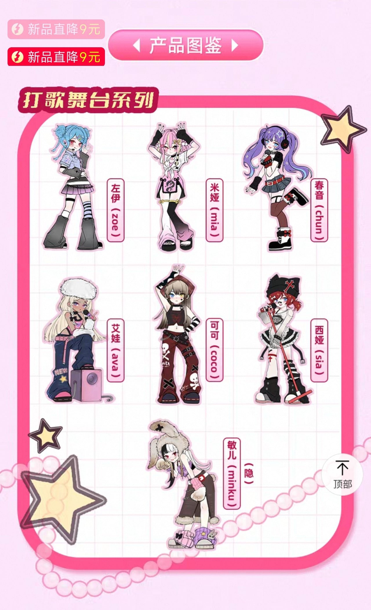 POPMART,Labubu,Babythree,CryingBaby,DIMOO,MOLLY,The Monsters,Skullpanda,Mokoko,zimomo,Sonny Angel,Sanrio ,disney,miniso,Pokemon,Liila cat,Blind Box POPMART,Labubu,Babythree,CryingBaby,DIMOO,MOLLY,The Monsters,Skullpanda,Mokoko,zimomo,Sonny Angel,Sanrio ,disney,miniso,Pokemon,Liila cat,Blind Box
