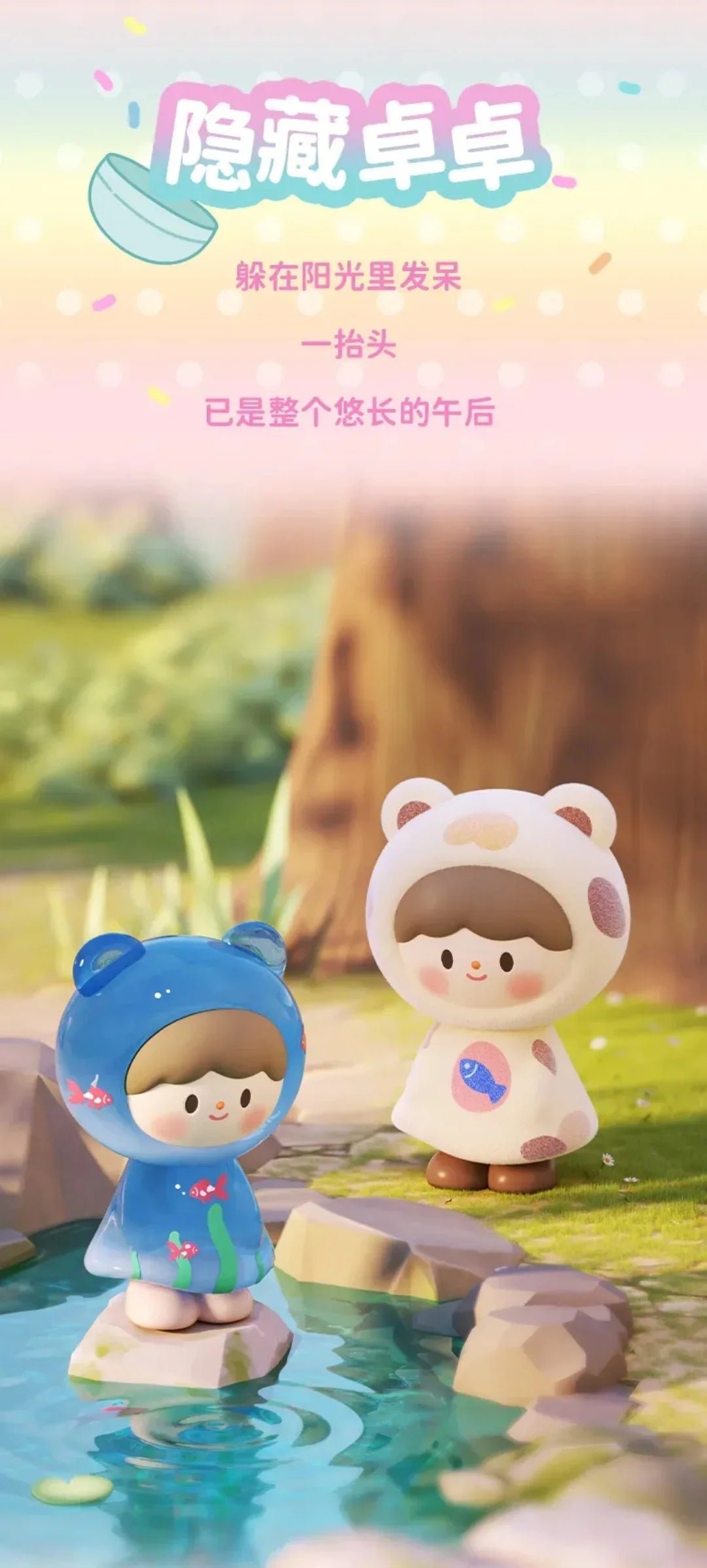 POPMART,Labubu,Babythree,CryingBaby,DIMOO,MOLLY,The Monsters,Skullpanda,Mokoko,zimomo,Sonny Angel,Sanrio ,disney,miniso,Pokemon,Liila cat,Blind Box