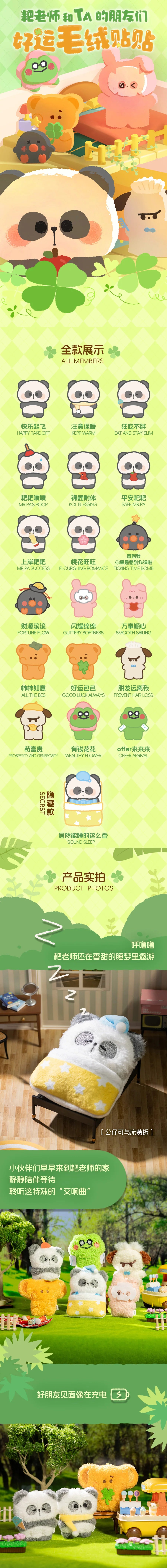 POPMART,Labubu,Babythree,CryingBaby,DIMOO,MOLLY,The Monsters,Skullpanda,Mokoko,zimomo,Sonny Angel,Sanrio ,disney,miniso,Pokemon,Liila cat,Blind Box