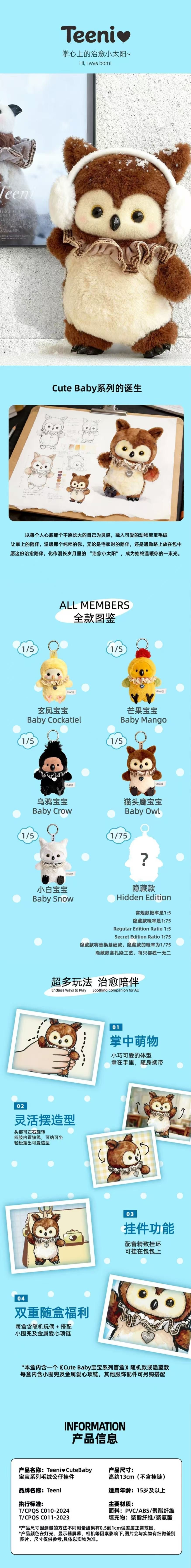 POPMART,Labubu,Babythree,CryingBaby,DIMOO,MOLLY,The Monsters,Skullpanda,Mokoko,zimomo,Sonny Angel,Sanrio ,disney,miniso,Pokemon,Liila cat,Blind Box POPMART,Labubu,Babythree,CryingBaby,DIMOO,MOLLY,The Monsters,Skullpanda,Mokoko,zimomo,Sonny Angel,Sanrio ,disney,miniso,Pokemon,Liila cat,Blind Box