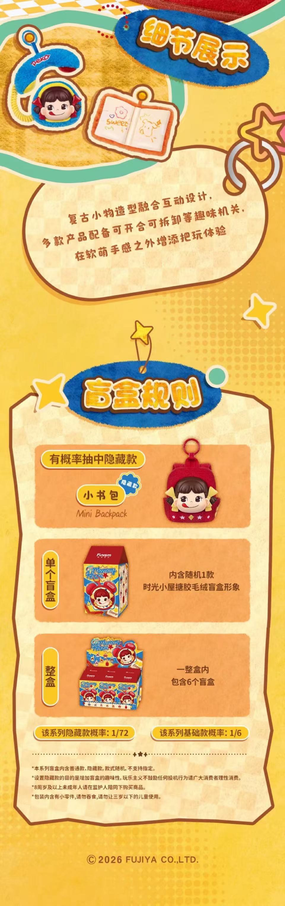 POPMART,Labubu,Babythree,CryingBaby,DIMOO,MOLLY,The Monsters,Skullpanda,Mokoko,zimomo,Sonny Angel,Sanrio ,disney,miniso,Pokemon,Liila cat,Blind Box