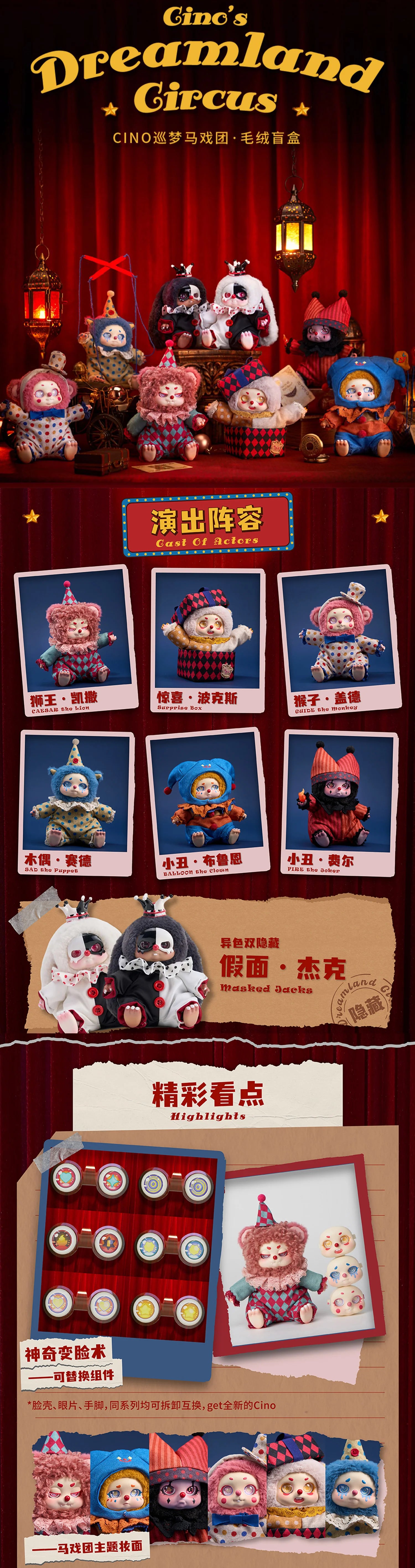 POPMART,Labubu,Babythree,CryingBaby,DIMOO,MOLLY,The Monsters,Skullpanda,Mokoko,zimomo,Sonny Angel,Sanrio ,disney,miniso,Pokemon,Liila cat,Blind Box POPMART,Labubu,Babythree,CryingBaby,DIMOO,MOLLY,The Monsters,Skullpanda,Mokoko,zimomo,Sonny Angel,Sanrio ,disney,miniso,Pokemon,Liila cat,Blind Box