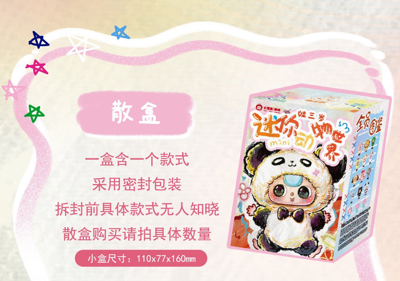 POPMART,Labubu,Babythree,CryingBaby,DIMOO,MOLLY,The Monsters,Skullpanda,Mokoko,zimomo,Sonny Angel,Sanrio ,disney,miniso,Pokemon,Liila cat,Blind Box
