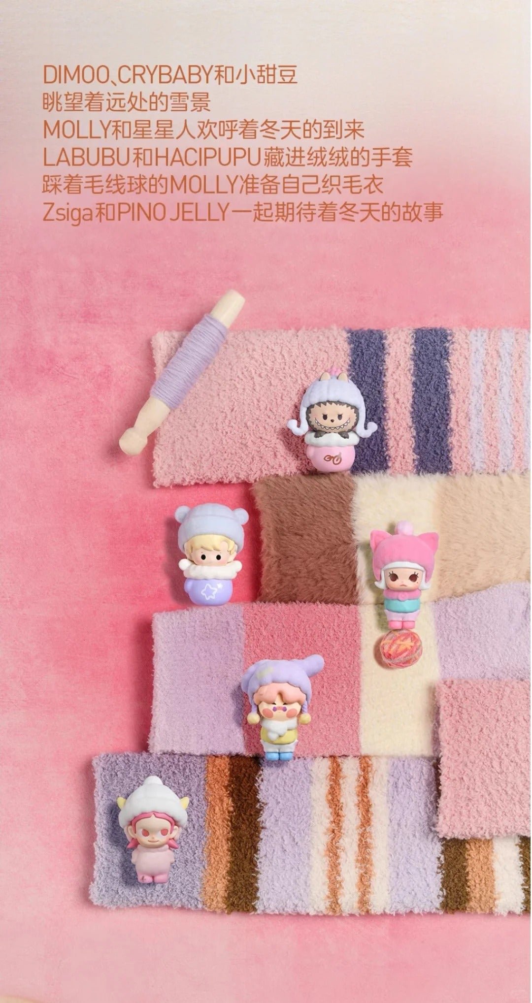 POPMART,Labubu,Babythree,CryingBaby,DIMOO,MOLLY,The Monsters,Skullpanda,Mokoko,zimomo,Sonny Angel,Sanrio ,disney,miniso,Pokemon,Liila cat,Blind Box