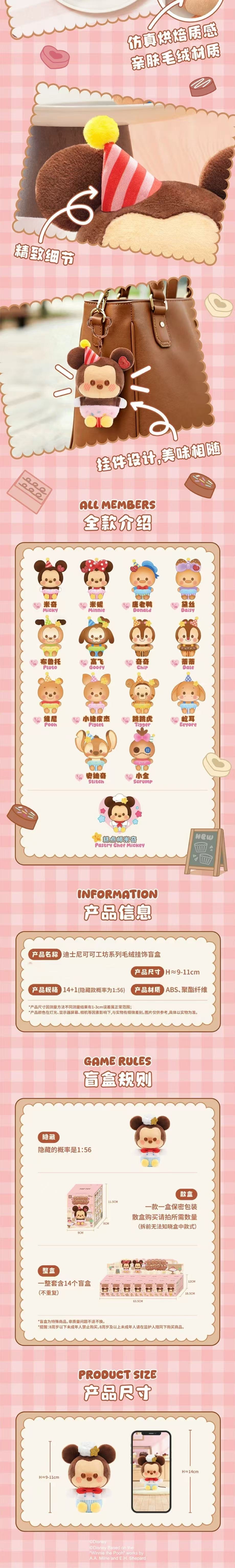 POPMART,Labubu,Babythree,CryingBaby,DIMOO,MOLLY,The Monsters,Skullpanda,Mokoko,zimomo,Sonny Angel,Sanrio ,disney,miniso,Pokemon,Liila cat,Blind Box
