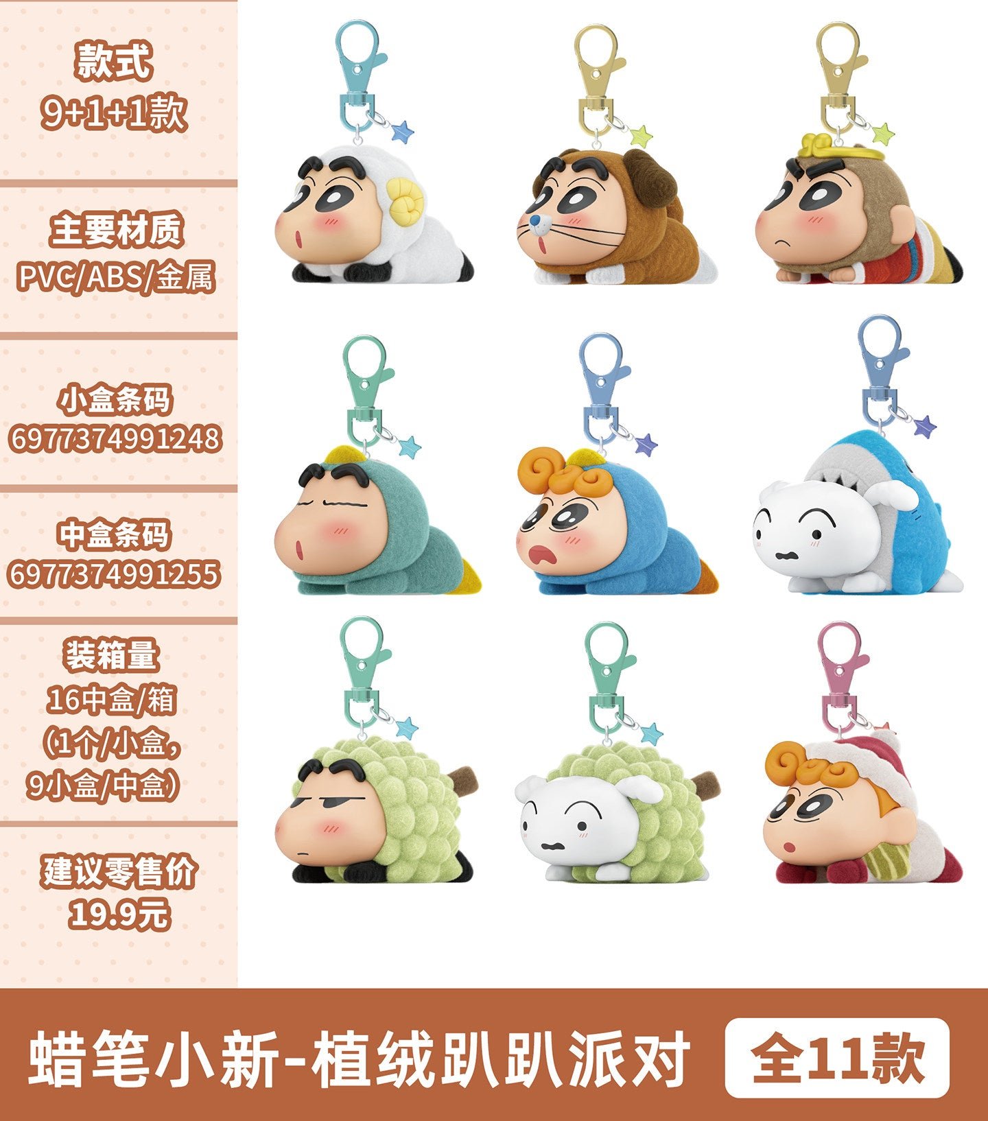 POPMART,Labubu,Babythree,CryingBaby,DIMOO,MOLLY,The Monsters,Skullpanda,Mokoko,zimomo,Sonny Angel,Sanrio ,disney,miniso,Pokemon,Liila cat,Blind Box POPMART,Labubu,Babythree,CryingBaby,DIMOO,MOLLY,The Monsters,Skullpanda,Mokoko,zimomo,Sonny Angel,Sanrio ,disney,miniso,Pokemon,Liila cat,Blind Box