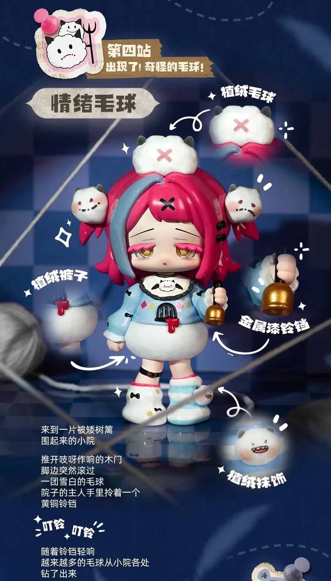 POPMART,Labubu,Babythree,CryingBaby,DIMOO,MOLLY,The Monsters,Skullpanda,Mokoko,zimomo,Sonny Angel,Sanrio ,disney,miniso,Pokemon,Liila cat,Blind Box