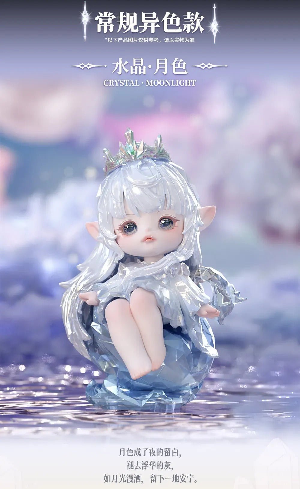 POPMART,Labubu,Babythree,CryingBaby,DIMOO,MOLLY,The Monsters,Skullpanda,Mokoko,zimomo,Sonny Angel,Sanrio ,disney,miniso,Pokemon,Liila cat,Blind Box
