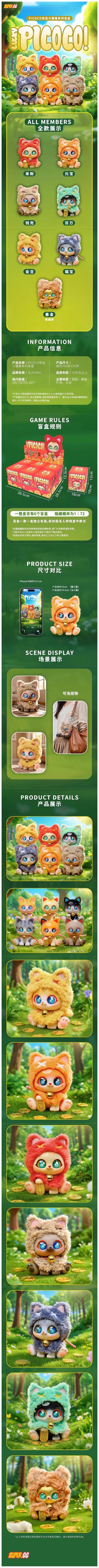 POPMART,Labubu,Babythree,CryingBaby,DIMOO,MOLLY,The Monsters,Skullpanda,Mokoko,zimomo,Sonny Angel,Sanrio ,disney,miniso,Pokemon,Liila cat,Blind Box