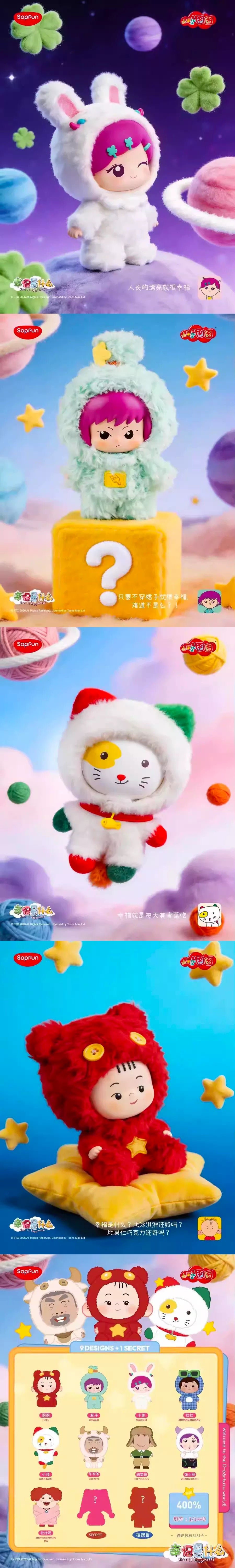 POPMART,Labubu,Babythree,CryingBaby,DIMOO,MOLLY,The Monsters,Skullpanda,Mokoko,zimomo,Sonny Angel,Sanrio ,disney,miniso,Pokemon,Liila cat,Blind Box