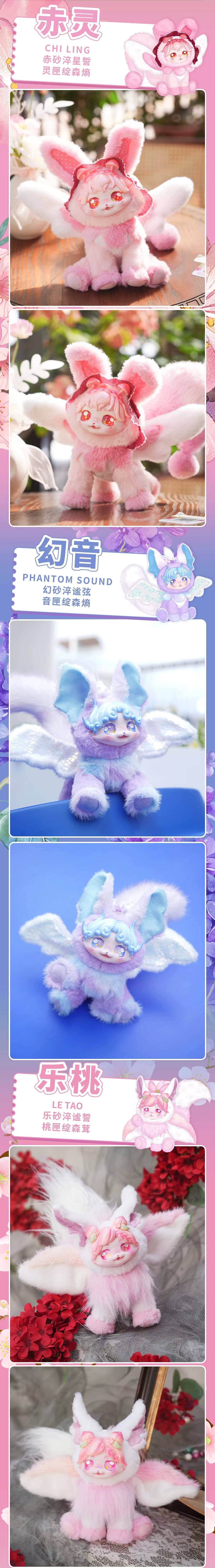 POPMART,Labubu,Babythree,CryingBaby,DIMOO,MOLLY,The Monsters,Skullpanda,Mokoko,zimomo,Sonny Angel,Sanrio ,disney,miniso,Pokemon,Liila cat,Blind Box