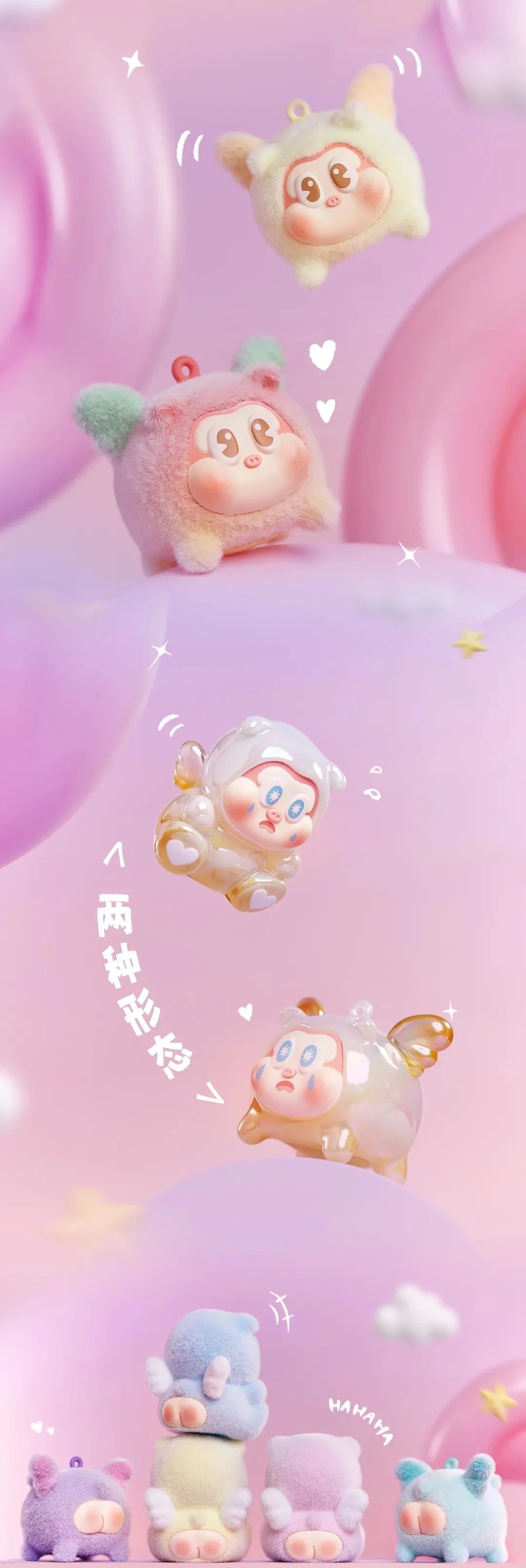 POPMART,Labubu,Babythree,CryingBaby,DIMOO,MOLLY,The Monsters,Skullpanda,Mokoko,zimomo,Sonny Angel,Sanrio ,disney,miniso,Pokemon,Liila cat,Blind Box