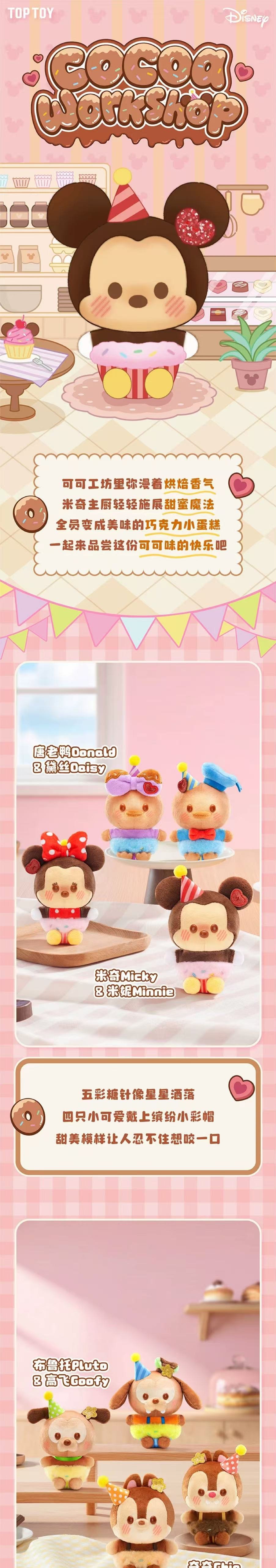 POPMART,Labubu,Babythree,CryingBaby,DIMOO,MOLLY,The Monsters,Skullpanda,Mokoko,zimomo,Sonny Angel,Sanrio ,disney,miniso,Pokemon,Liila cat,Blind Box