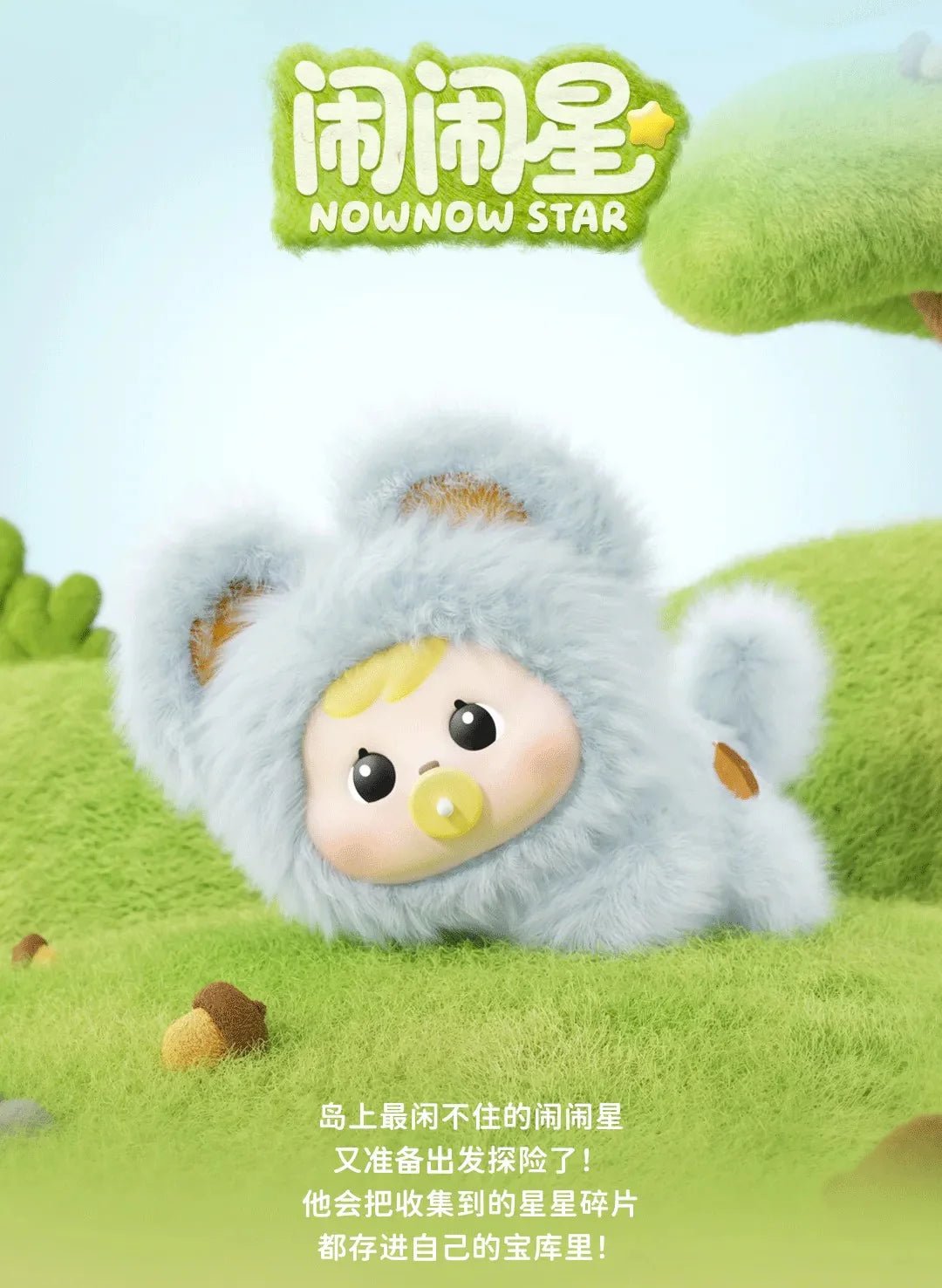 POPMART,Labubu,Babythree,CryingBaby,DIMOO,MOLLY,The Monsters,Skullpanda,Mokoko,zimomo,Sonny Angel,Sanrio ,disney,miniso,Pokemon,Liila cat,Blind Box POPMART,Labubu,Babythree,CryingBaby,DIMOO,MOLLY,The Monsters,Skullpanda,Mokoko,zimomo,Sonny Angel,Sanrio ,disney,miniso,Pokemon,Liila cat,Blind Box