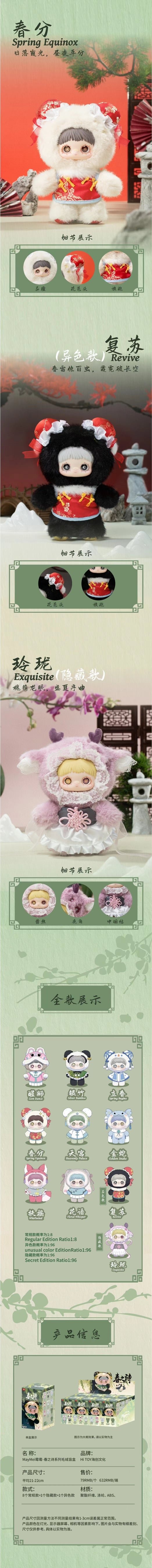 POPMART,Labubu,Babythree,CryingBaby,DIMOO,MOLLY,The Monsters,Skullpanda,Mokoko,zimomo,Sonny Angel,Sanrio ,disney,miniso,Pokemon,Liila cat,Blind Box