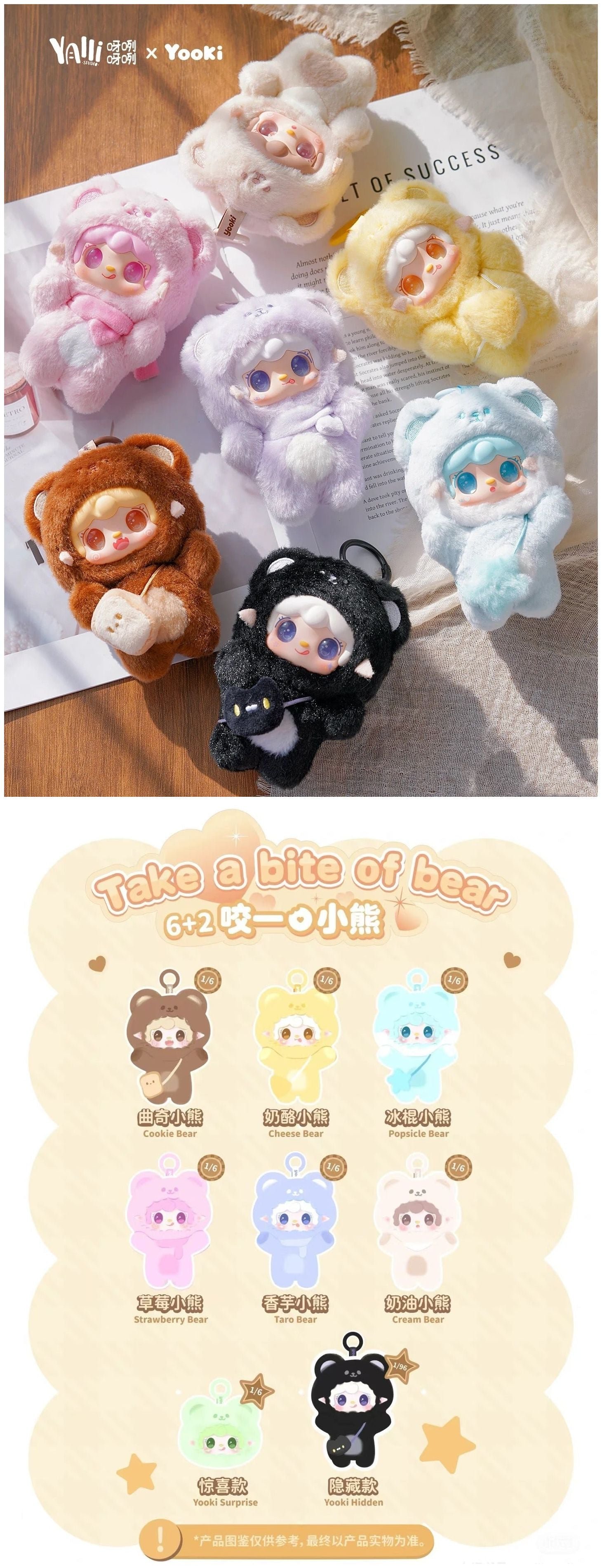 POPMART,Labubu,Babythree,CryingBaby,DIMOO,MOLLY,The Monsters,Skullpanda,Mokoko,zimomo,Sonny Angel,Sanrio ,disney,miniso,Pokemon,Liila cat,Blind Box POPMART,Labubu,Babythree,CryingBaby,DIMOO,MOLLY,The Monsters,Skullpanda,Mokoko,zimomo,Sonny Angel,Sanrio ,disney,miniso,Pokemon,Liila cat,Blind Box