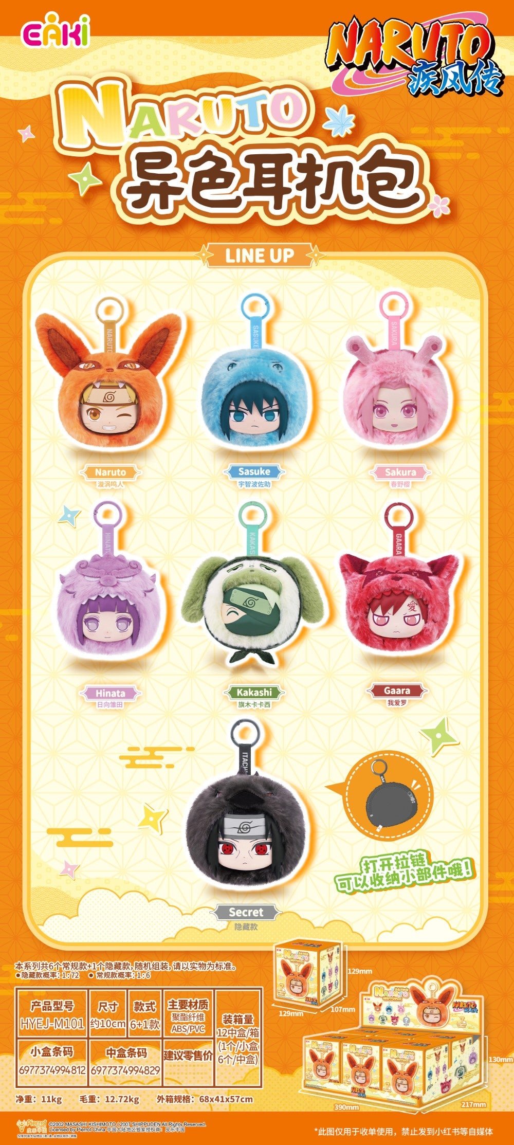 POPMART,Labubu,Babythree,CryingBaby,DIMOO,MOLLY,The Monsters,Skullpanda,Mokoko,zimomo,Sonny Angel,Sanrio ,disney,miniso,Pokemon,Liila cat,Blind Box POPMART,Labubu,Babythree,CryingBaby,DIMOO,MOLLY,The Monsters,Skullpanda,Mokoko,zimomo,Sonny Angel,Sanrio ,disney,miniso,Pokemon,Liila cat,Blind Box