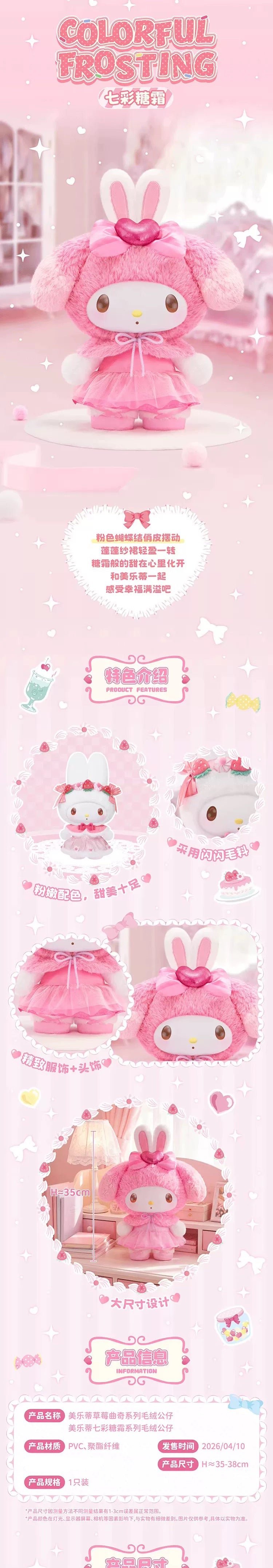 POPMART,Labubu,Babythree,CryingBaby,DIMOO,MOLLY,The Monsters,Skullpanda,Mokoko,zimomo,Sonny Angel,Sanrio ,disney,miniso,Pokemon,Liila cat,Blind Box POPMART,Labubu,Babythree,CryingBaby,DIMOO,MOLLY,The Monsters,Skullpanda,Mokoko,zimomo,Sonny Angel,Sanrio ,disney,miniso,Pokemon,Liila cat,Blind Box