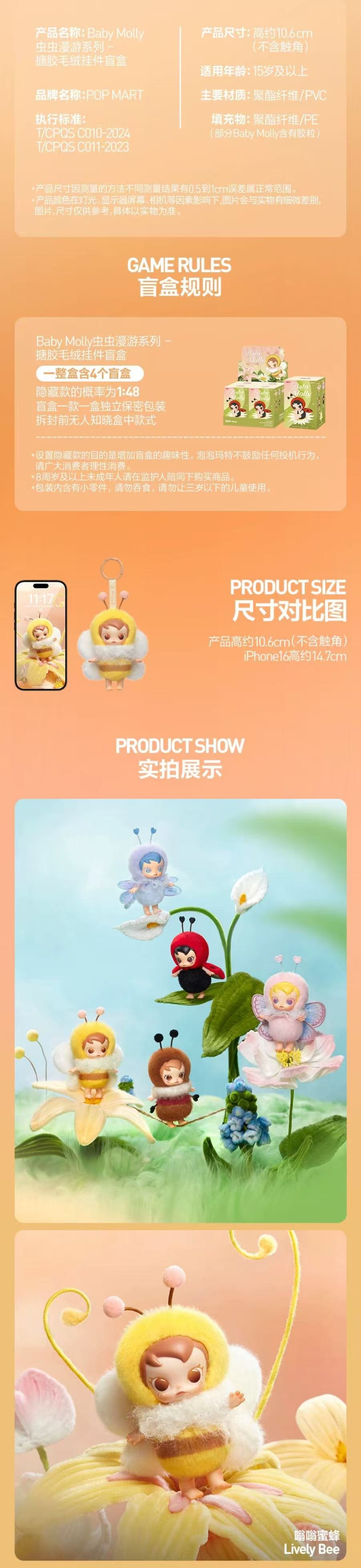 POPMART,Labubu,Babythree,CryingBaby,DIMOO,MOLLY,The Monsters,Skullpanda,Mokoko,zimomo,Sonny Angel,Sanrio ,disney,miniso,Pokemon,Liila cat,Blind Box