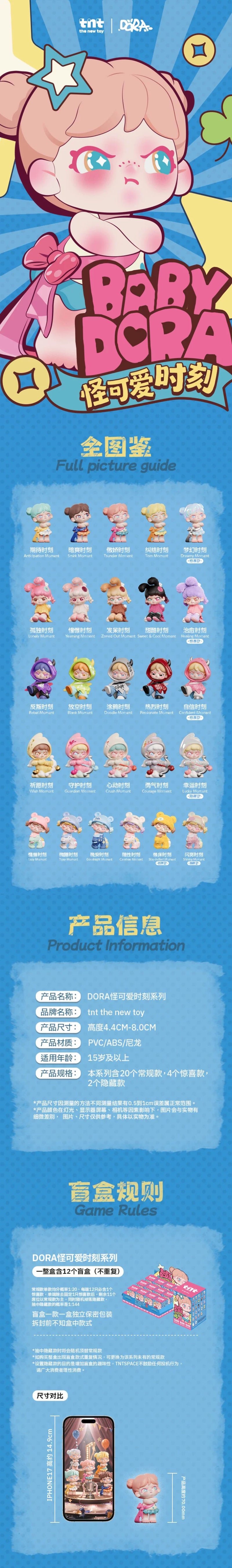 POPMART,Labubu,Babythree,CryingBaby,DIMOO,MOLLY,The Monsters,Skullpanda,Mokoko,zimomo,Sonny Angel,Sanrio ,disney,miniso,Pokemon,Liila cat,Blind Box POPMART,Labubu,Babythree,CryingBaby,DIMOO,MOLLY,The Monsters,Skullpanda,Mokoko,zimomo,Sonny Angel,Sanrio ,disney,miniso,Pokemon,Liila cat,Blind Box