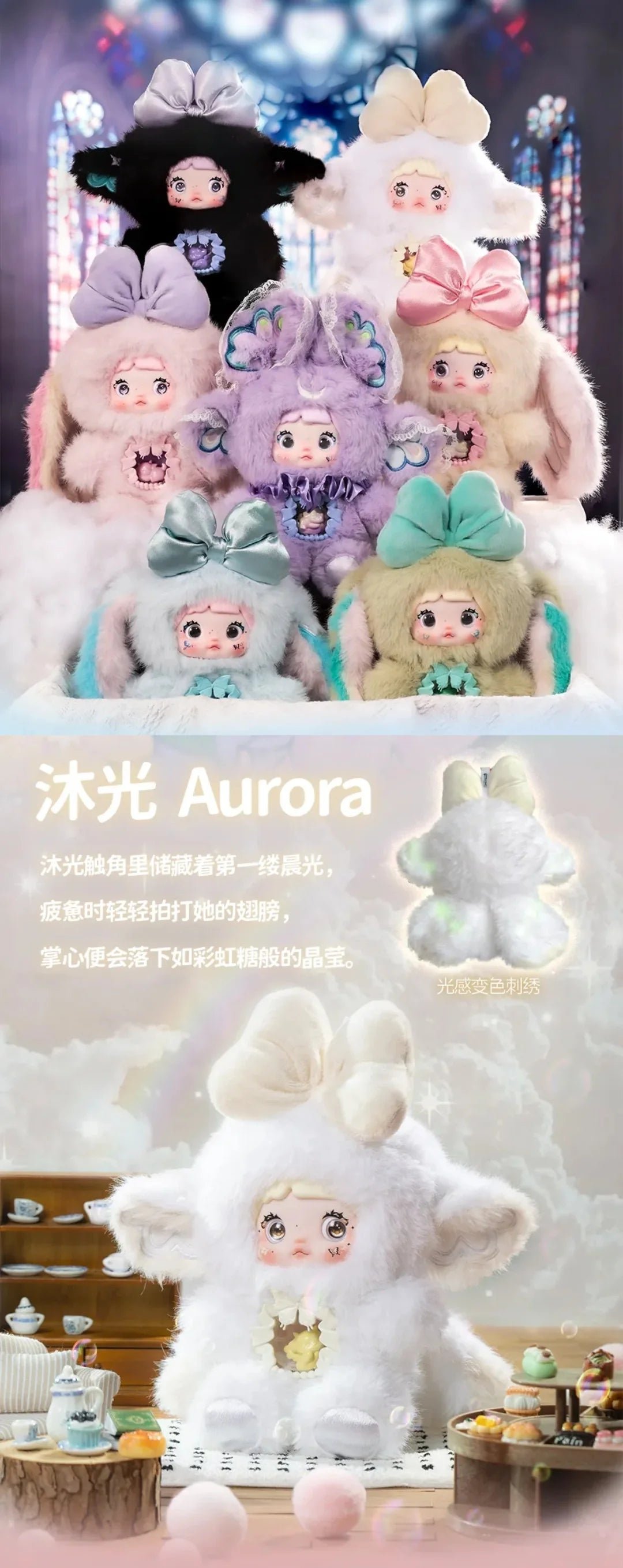 POPMART,Labubu,Babythree,CryingBaby,DIMOO,MOLLY,The Monsters,Skullpanda,Mokoko,zimomo,Sonny Angel,Sanrio ,disney,miniso,Pokemon,Liila cat,Blind Box