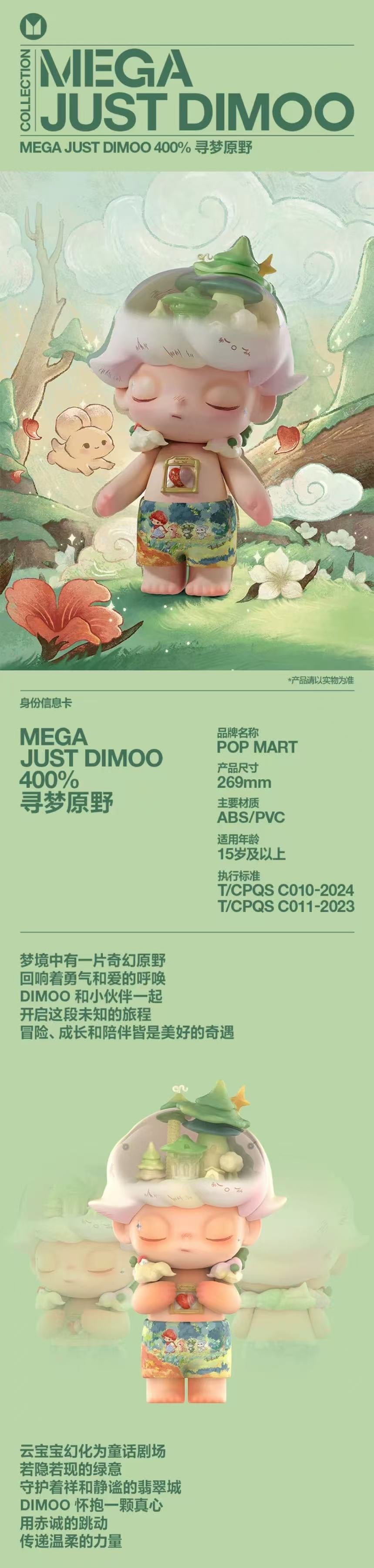 POPMART,Labubu,Babythree,CryingBaby,DIMOO,MOLLY,The Monsters,Skullpanda,Mokoko,zimomo,Sonny Angel,Sanrio ,disney,miniso,Pokemon,Liila cat,Blind Box