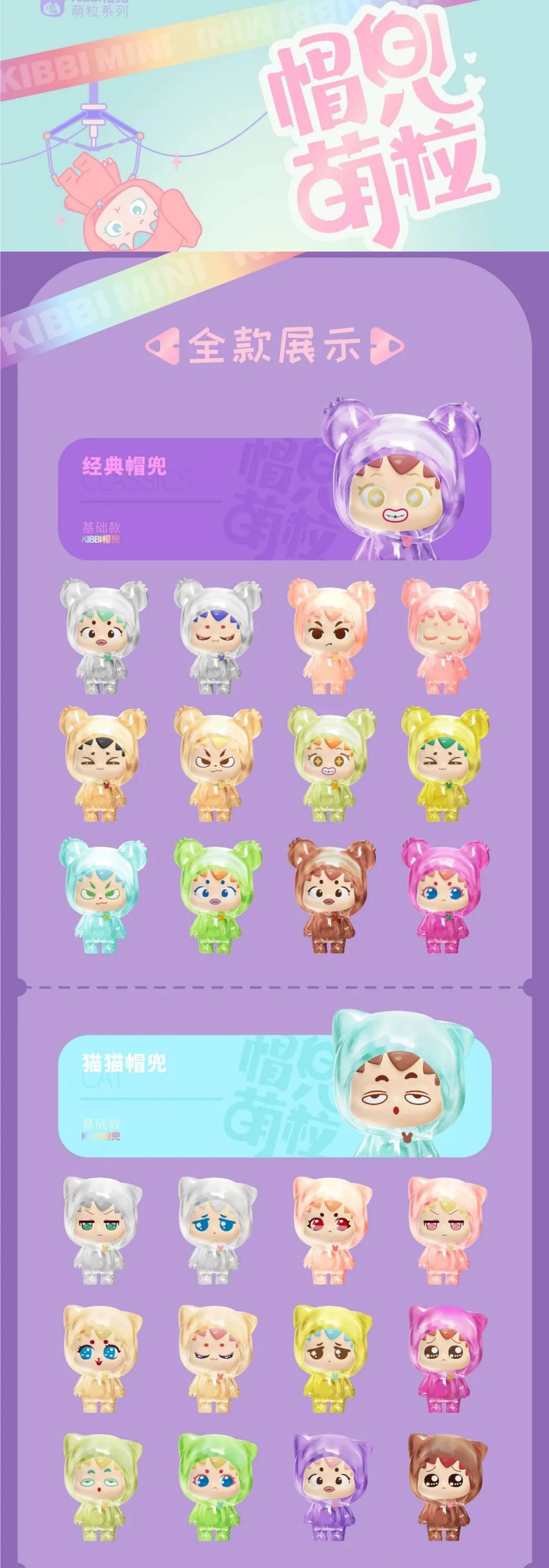 POPMART,Labubu,Babythree,CryingBaby,DIMOO,MOLLY,The Monsters,Skullpanda,Mokoko,zimomo,Sonny Angel,Sanrio ,disney,miniso,Pokemon,Liila cat,Blind Box POPMART,Labubu,Babythree,CryingBaby,DIMOO,MOLLY,The Monsters,Skullpanda,Mokoko,zimomo,Sonny Angel,Sanrio ,disney,miniso,Pokemon,Liila cat,Blind Box